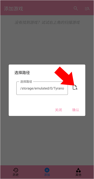 Tyranor游戏模拟器