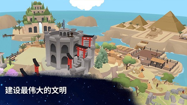 从细胞到奇点截图3