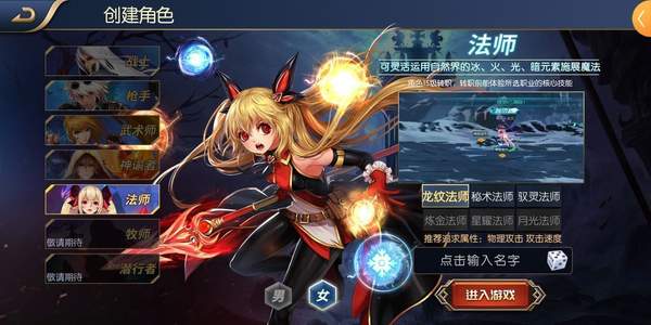 阿拉德之怒0.1折