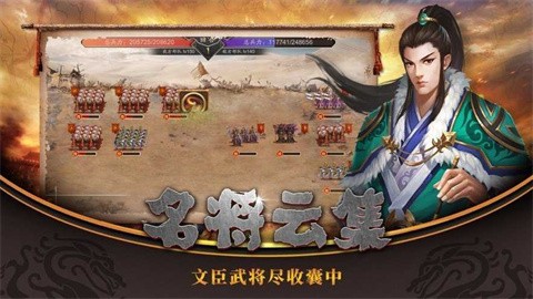 放置三国手游0.01折扣版