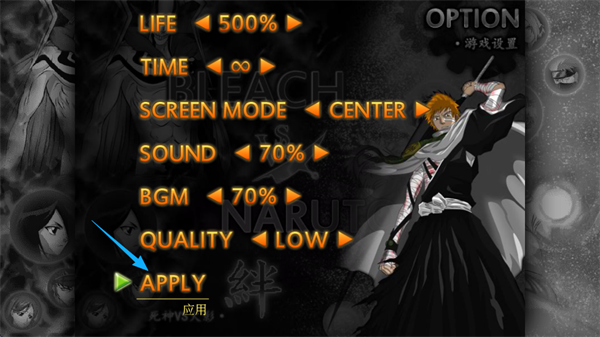 火影vs死神手机版