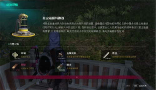 七日世界回响石获取攻略