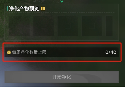 七日世界回响石获取攻略