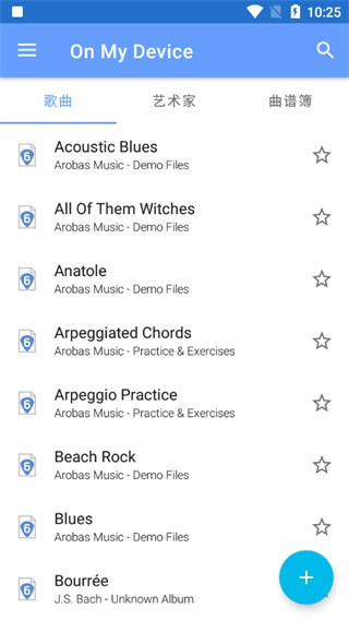Guitar pro手机版截图2