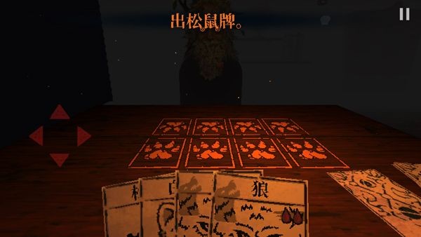 邪恶冥刻手游版截图1