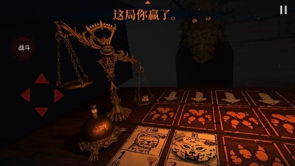 邪恶冥刻手游版截图4