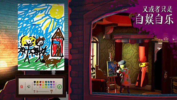 饥饿派画家截图2