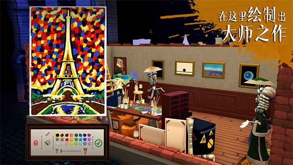 饥饿派画家截图4