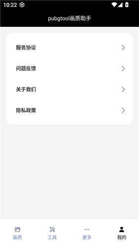 OPPO画质助手120帧无卡顿版