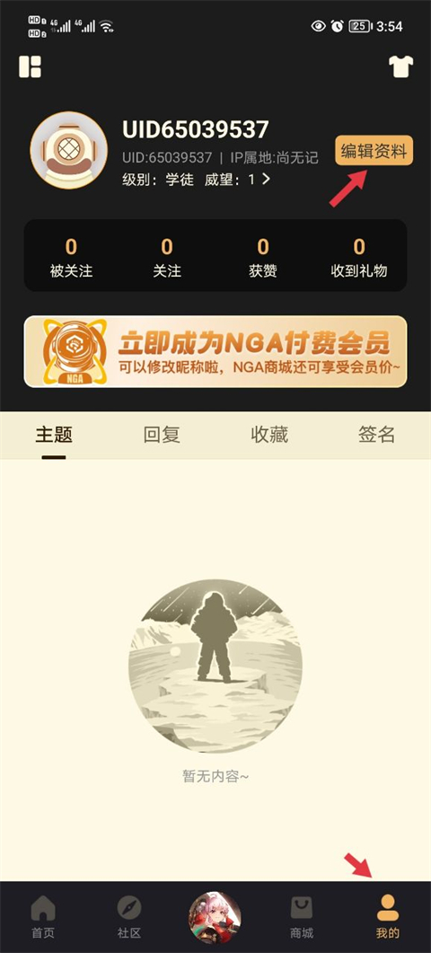 NGA玩家社区论坛