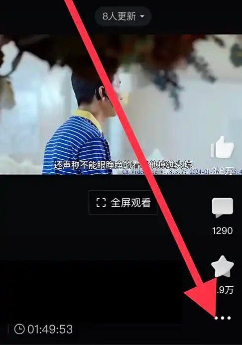 西瓜视频投屏详细教程