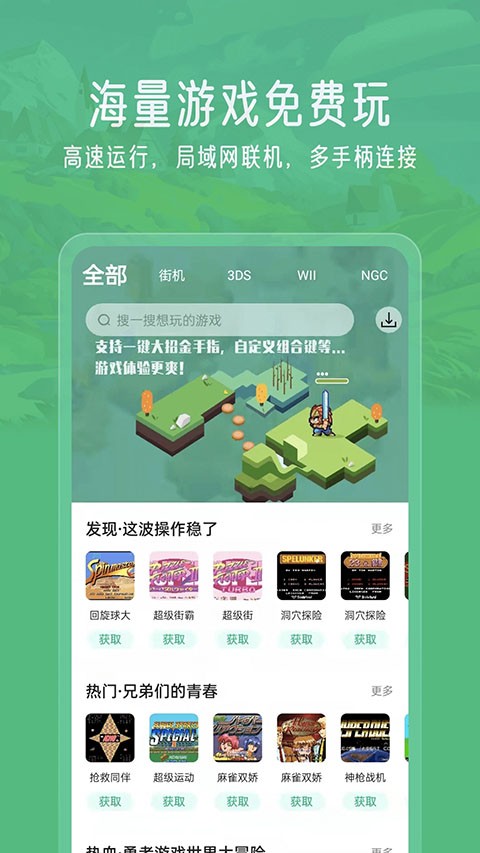 小马模拟器TV版截图5