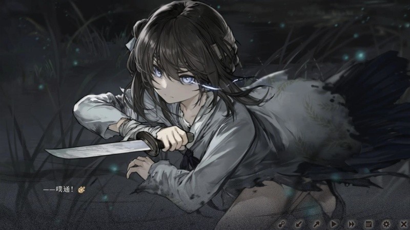 饿殍明末千里行手机完整版截图4