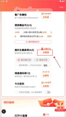 百度大字版最新版