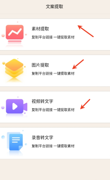 零克查词小红书检测