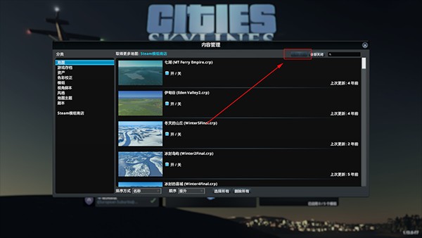 城市天际线手机版