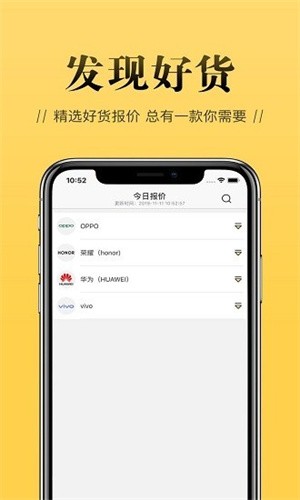 店小秘ERP截图1