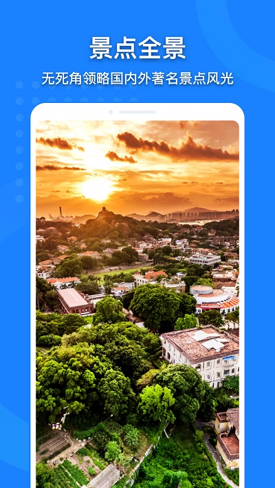 中国地图全图高清版