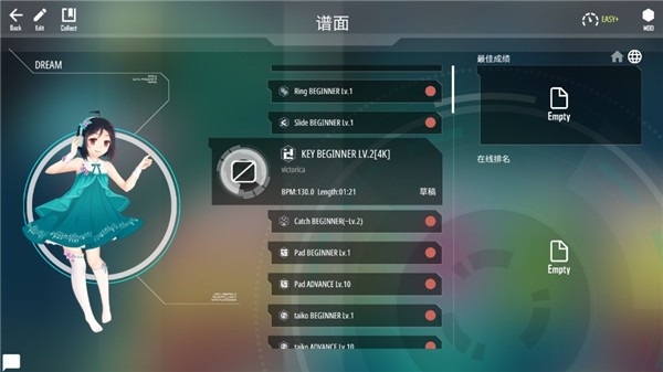 Malody手游官方版