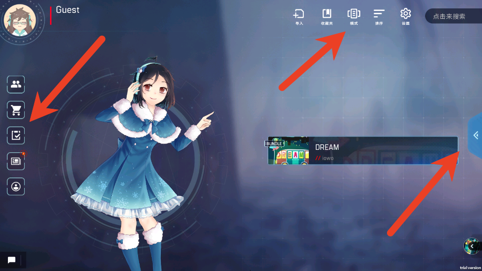 Malody手游官方版