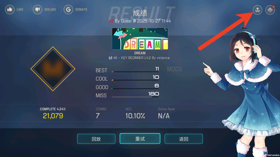 Malody手游官方版