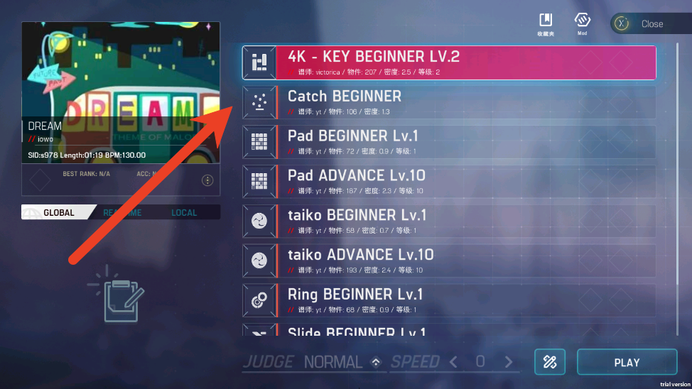 Malody手游官方版