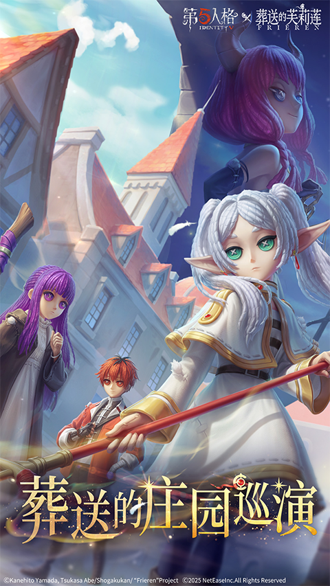 第五人格vivo渠道服