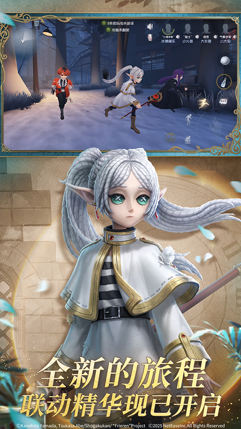 第五人格vivo渠道服