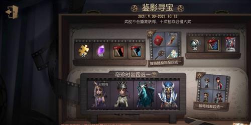 第五人格vivo渠道服