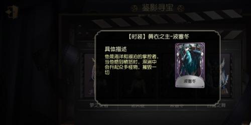 第五人格vivo渠道服