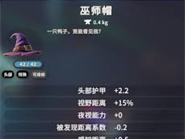 逃离鸭科夫如何获取女巫套装？