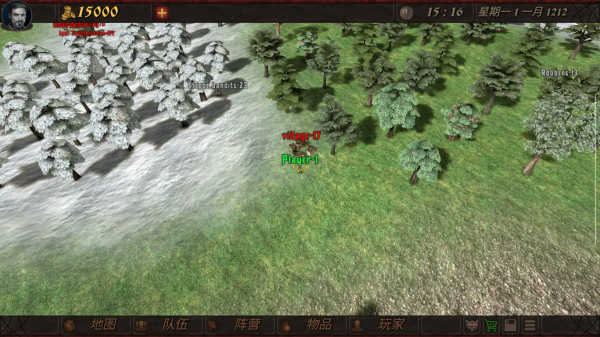 骑马与砍杀2安卓版