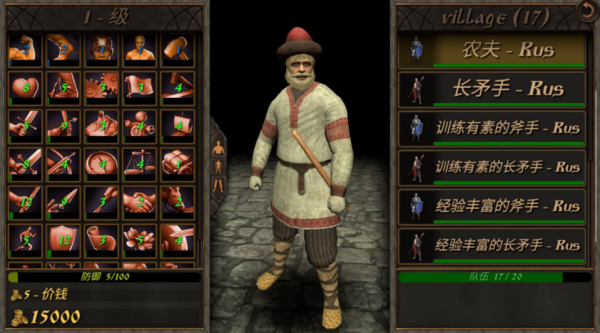 骑马与砍杀2安卓版