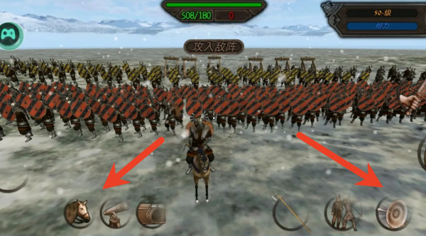 骑马与砍杀2安卓版