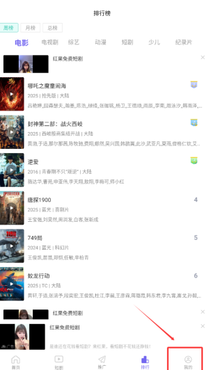 影视工厂免费追剧怎么清理缓存