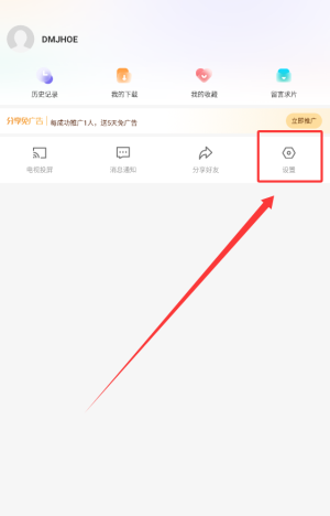 影视工厂免费追剧怎么清理缓存