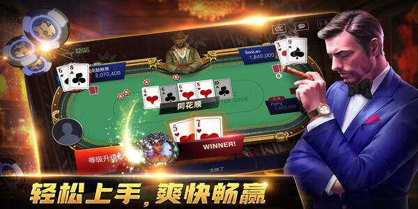 我才是棋牌