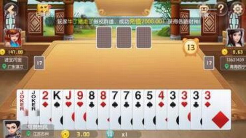 我才是棋牌