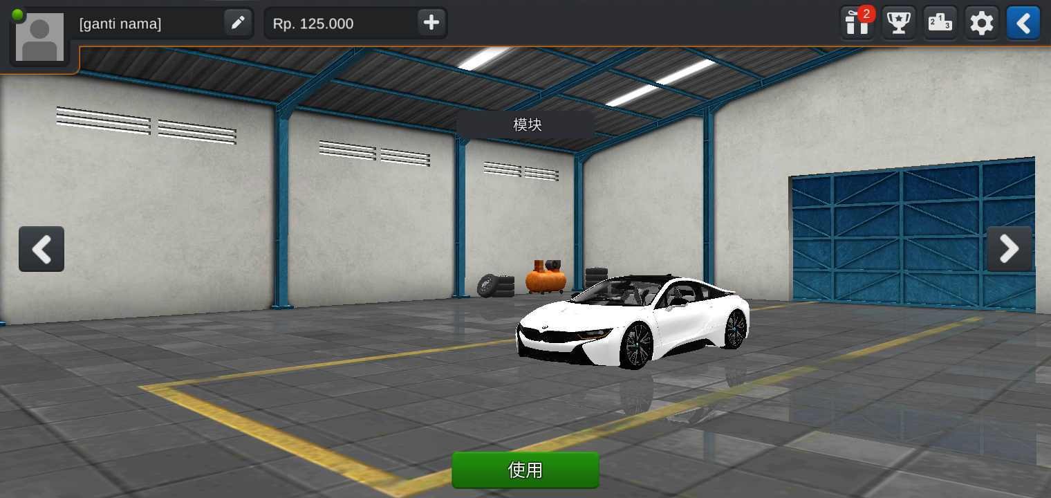 印尼巴士模拟器汉化版截图2