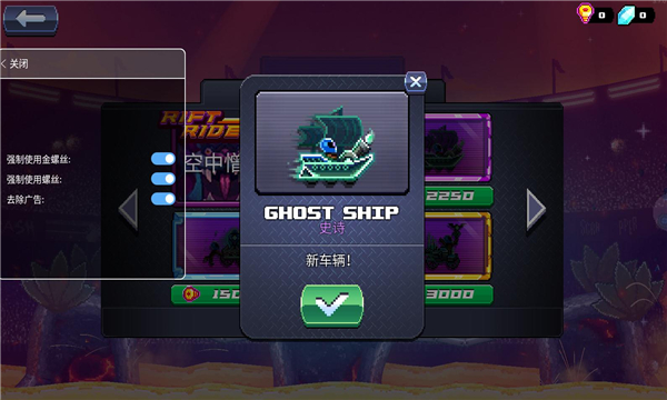 撞头赛车旧版本