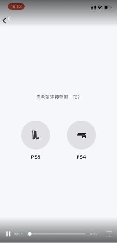 PS remote play