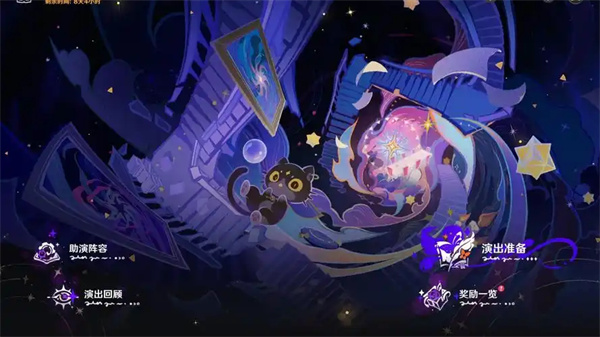 原神月谕圣牌介绍以及获取途径详情