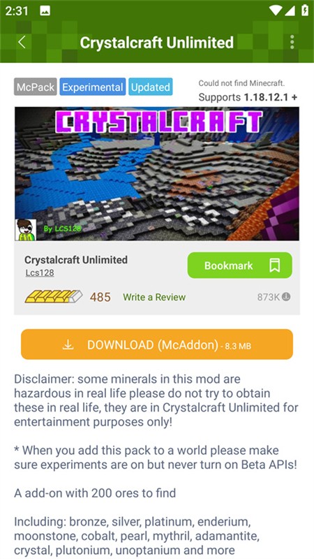 Addons汉化版截图4