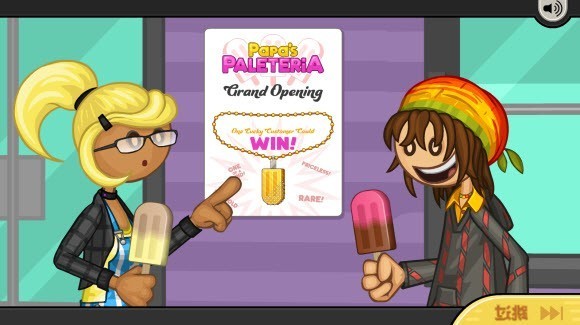 老爹冰棍店截图1