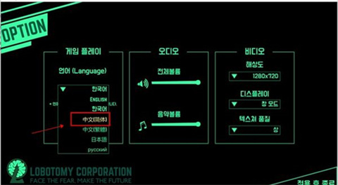 脑叶公司手机版