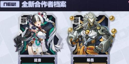 绝区零2.4版本角色抽取意见