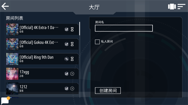 Malody最新版截图1