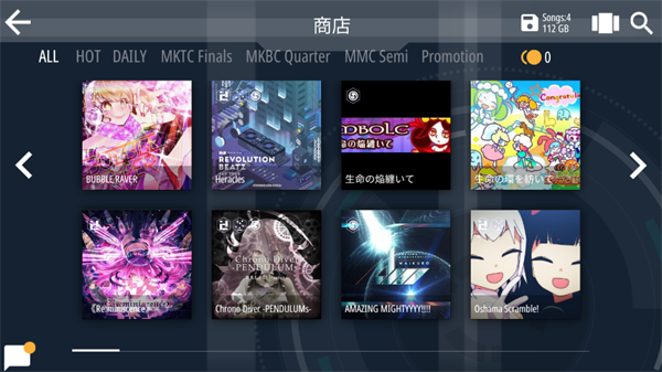 Malody最新版截图3