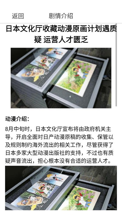 旧版漫蛙(老版)