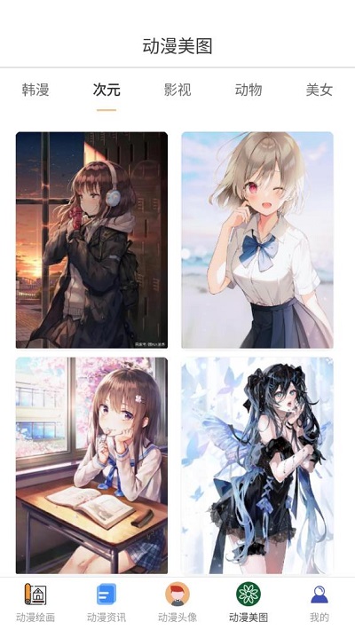 旧版漫蛙(老版)